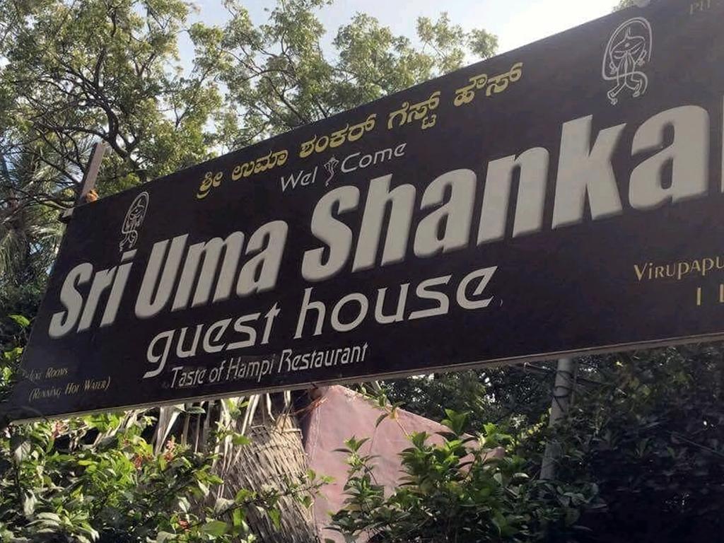 Uma Shankar Hampi Ngoại thất bức ảnh